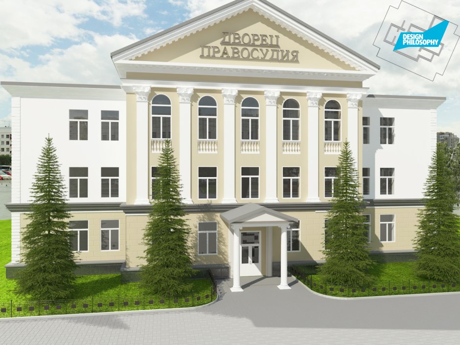Дом правосудия Брест архитектура