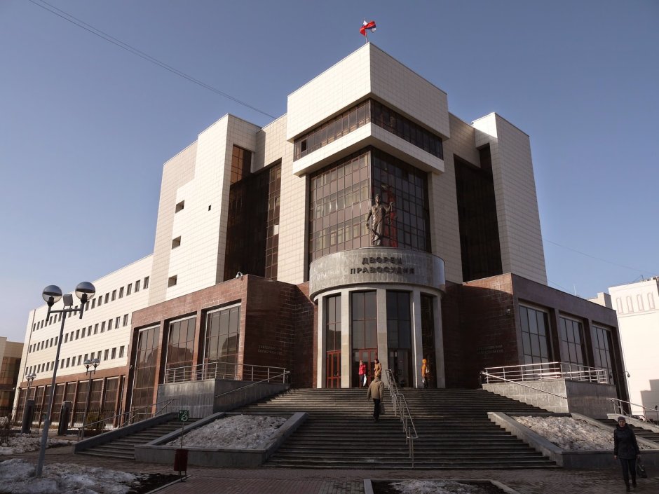 Дворец правосудия Горно Алтайск