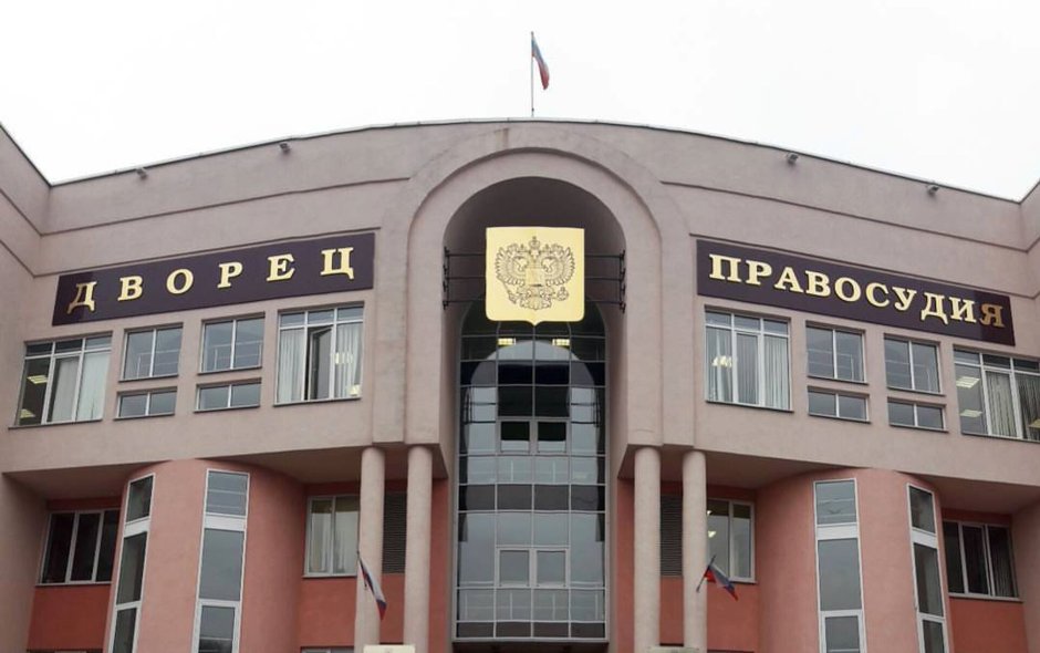 Дворец правосудия Симферополь
