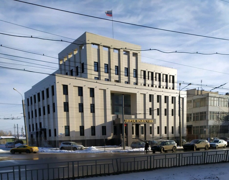 Дворец правосудия Нижний Новгород Лядова