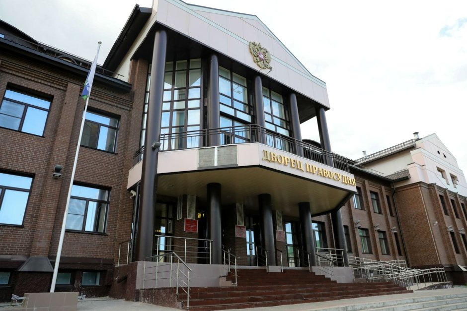 Дворец правосудия Нижний