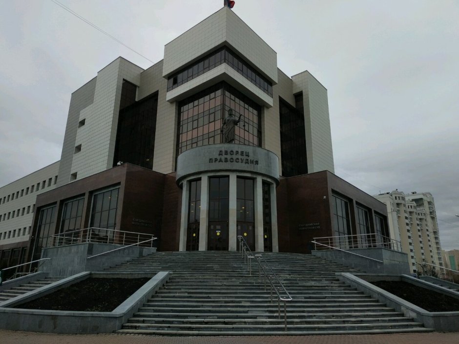 Здание арбитражного суда в Санкт-Петербурге