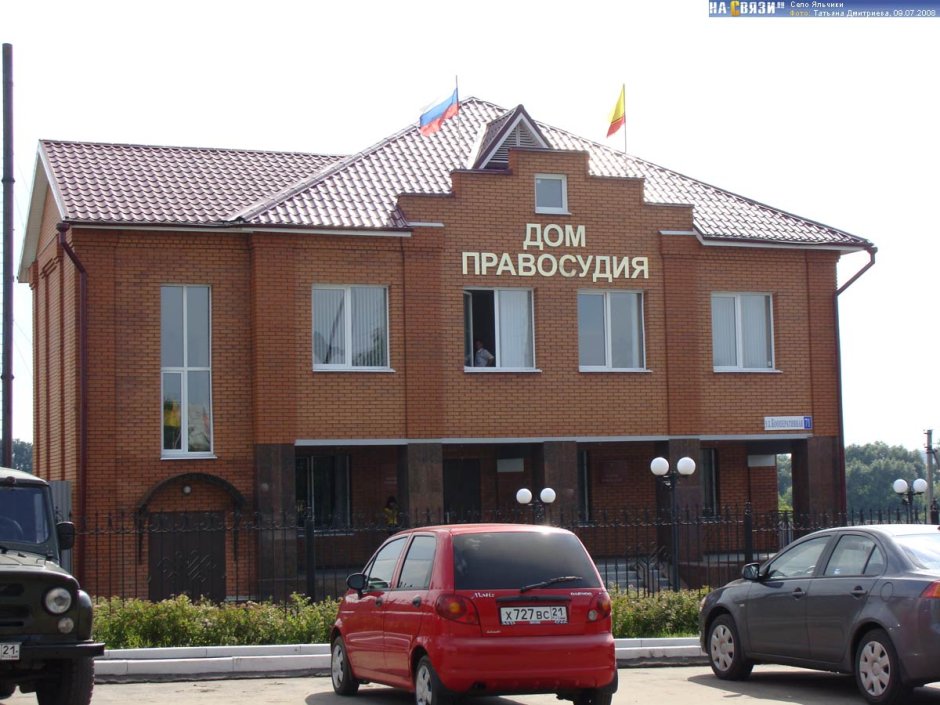 Дворец правосудия Липецк