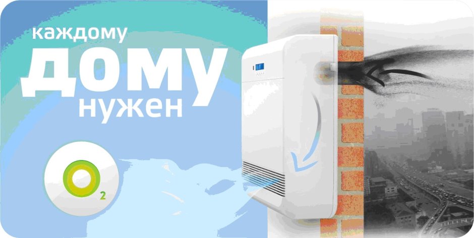 Монтаж бризера схема