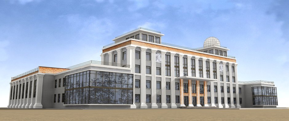 Кировский городской отдел ЗАГС Киров