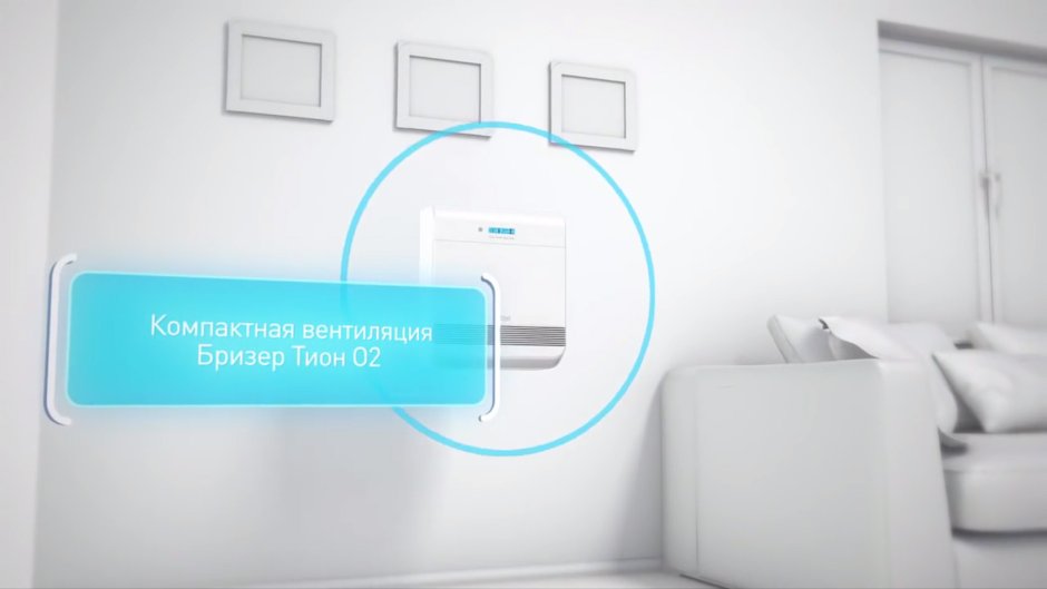 Tion 3s сертификат