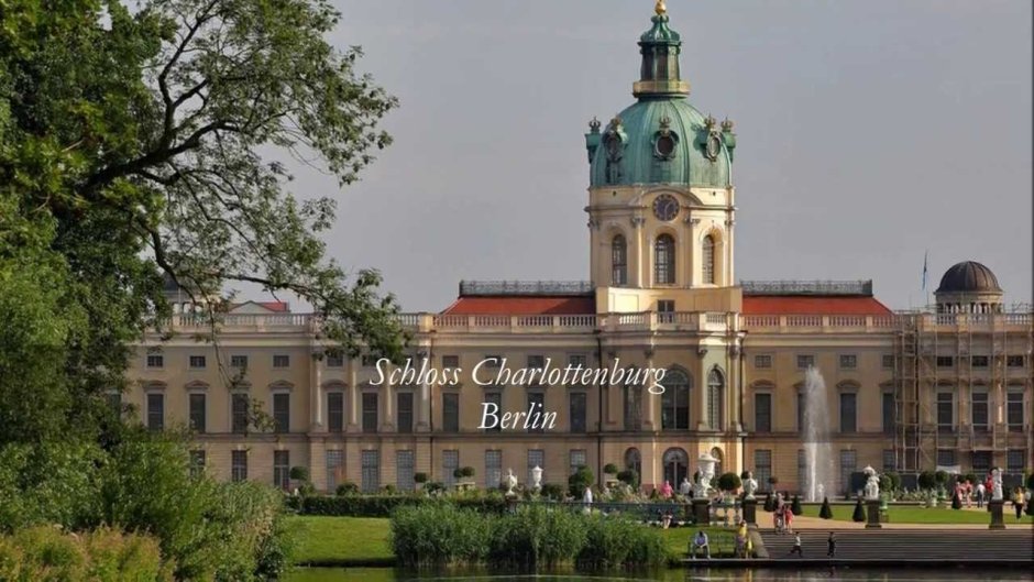 Замок в Берлине Charlottenburg