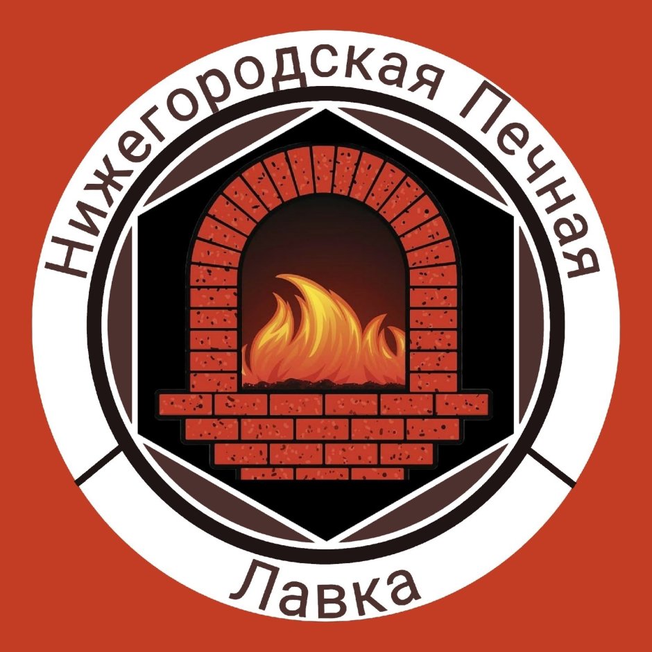 Нижегородский печной центр Московское шоссе 302к