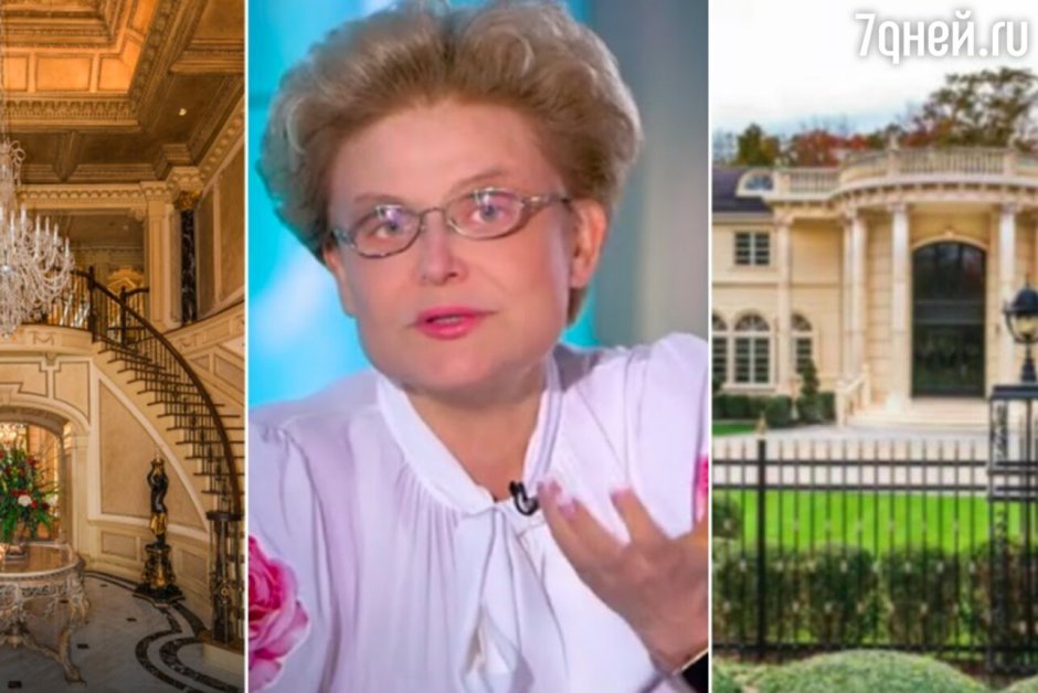 Дом Елены Малышевой
