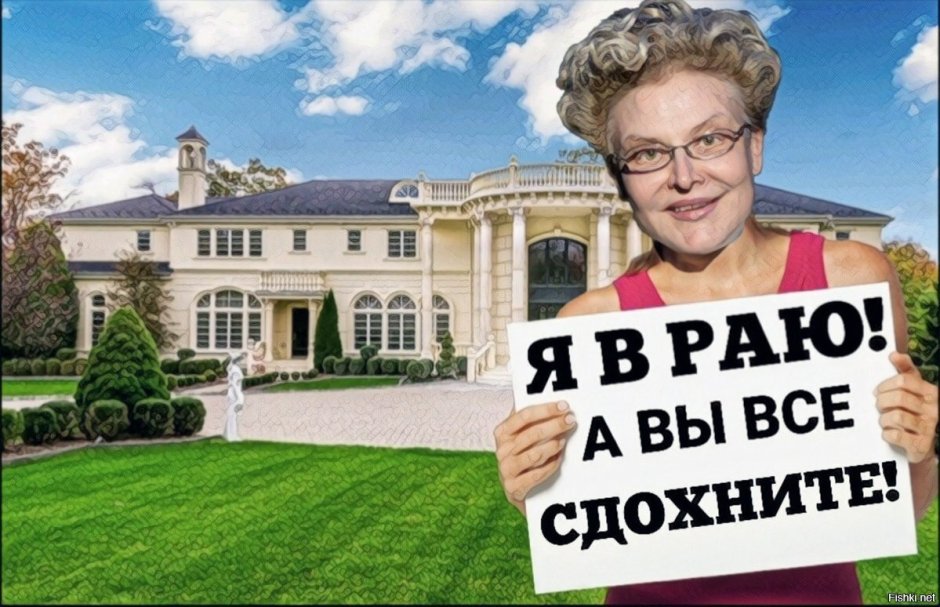 Дом Малышевой в Америке на карте