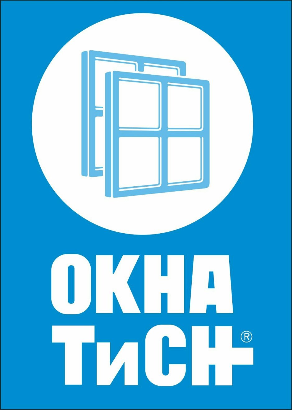 Окна тисн