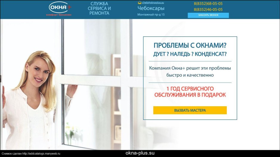 Дизайн групп недвижимость ВК