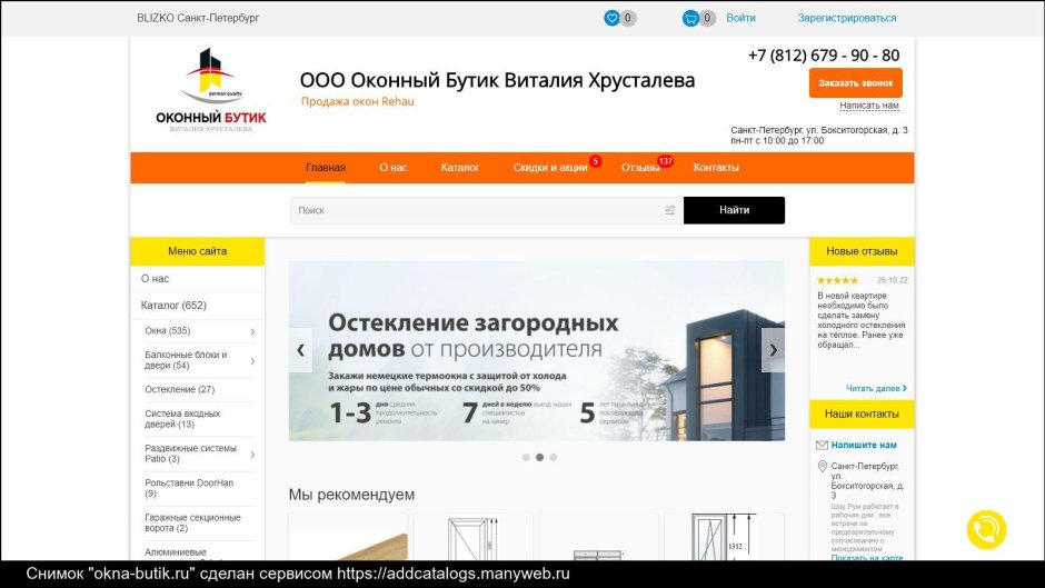 Посты дизайнера интерьера