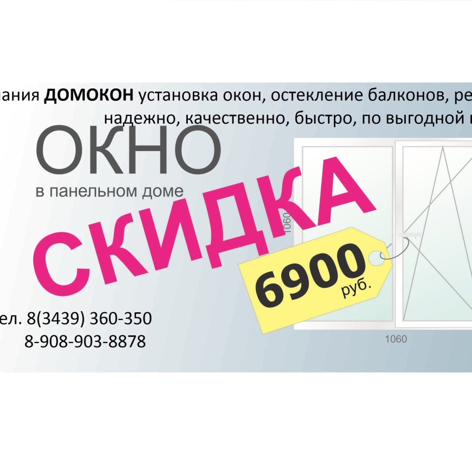 Окна Рехау цвет орех