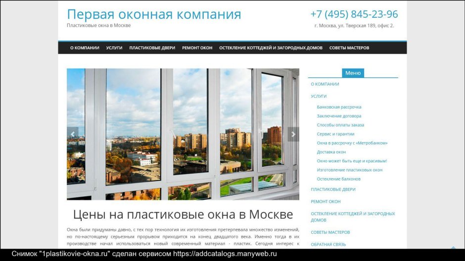 Информационное окно дизайн