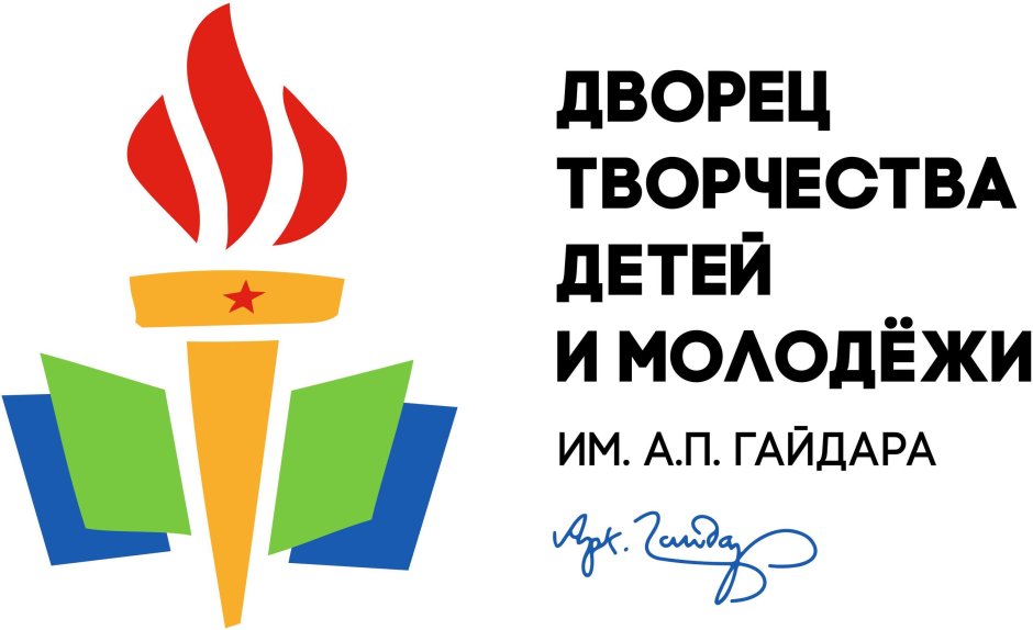Логотип ДТДИМ им. а.п. Гайдара