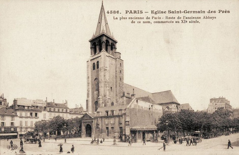Saint-Germain-des-prés Париж