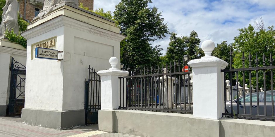 Парадные ворота Александринского дворца в Нескучном саду