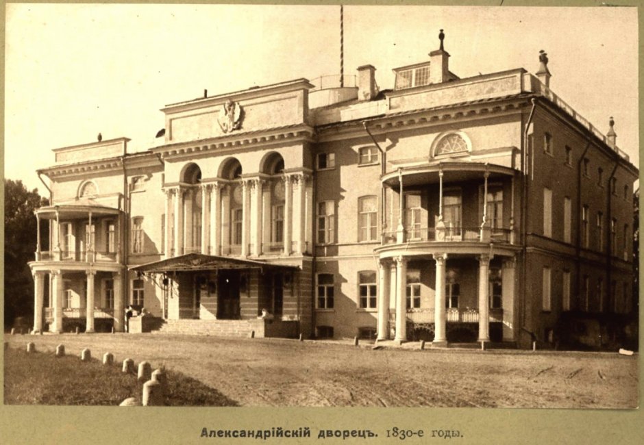 Нескучный дворец (Александрийский дворец) в Москве