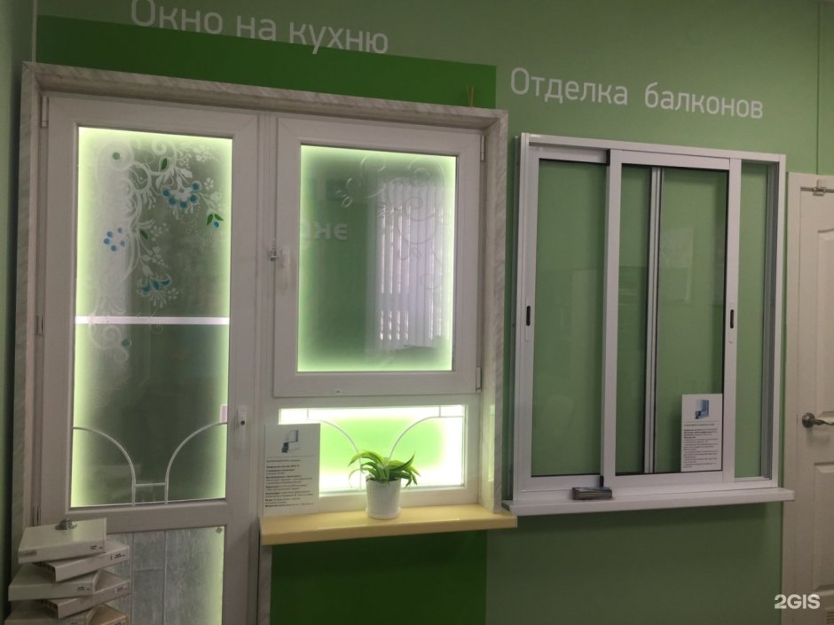 Пластиковое окно