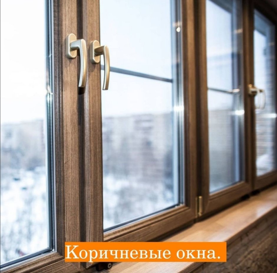 Пластиковое окно