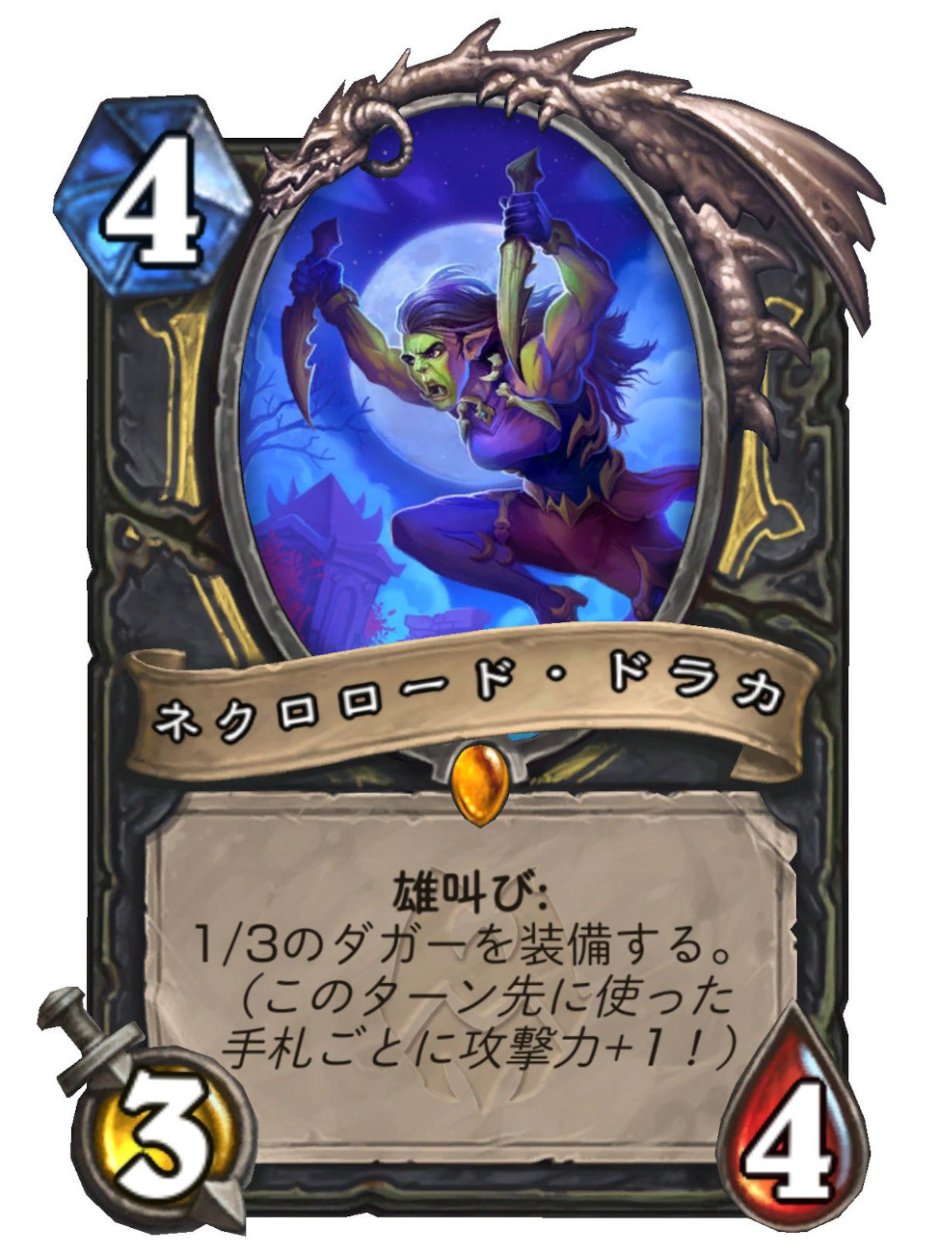 Hearthstone карты