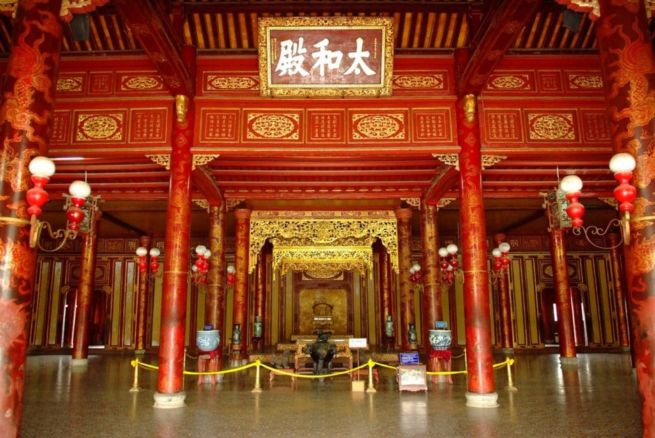 Пекин Императорский дворец зал высшей гармонии