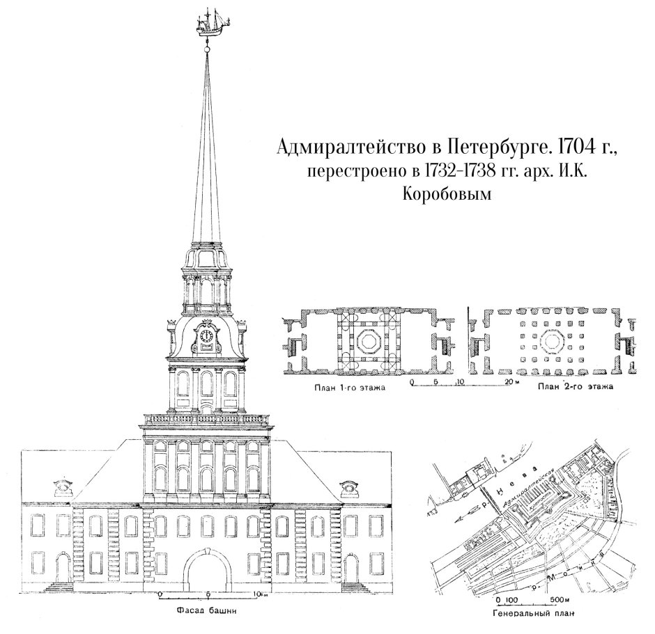 Здание Адмиралтейства в Санкт-Петербурге чертежи