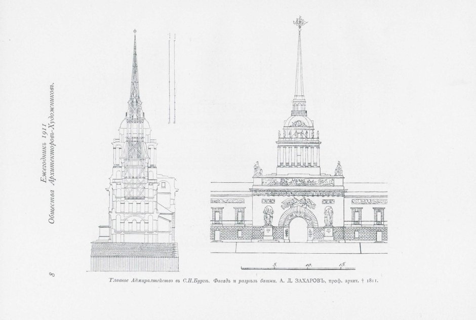 Адмиралтейство в Санкт-Петербурге фасад план
