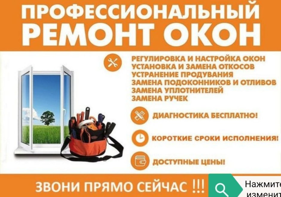 Акция пластиковые окна