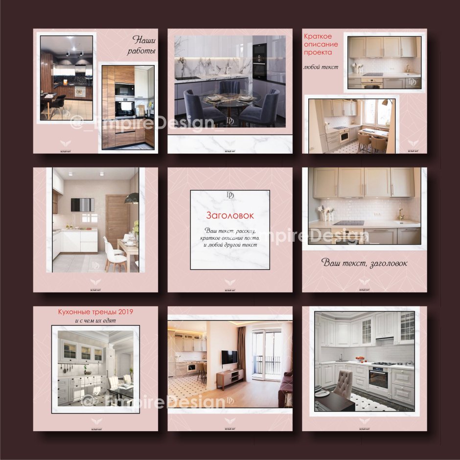 Instagram Smm Design Dimensions