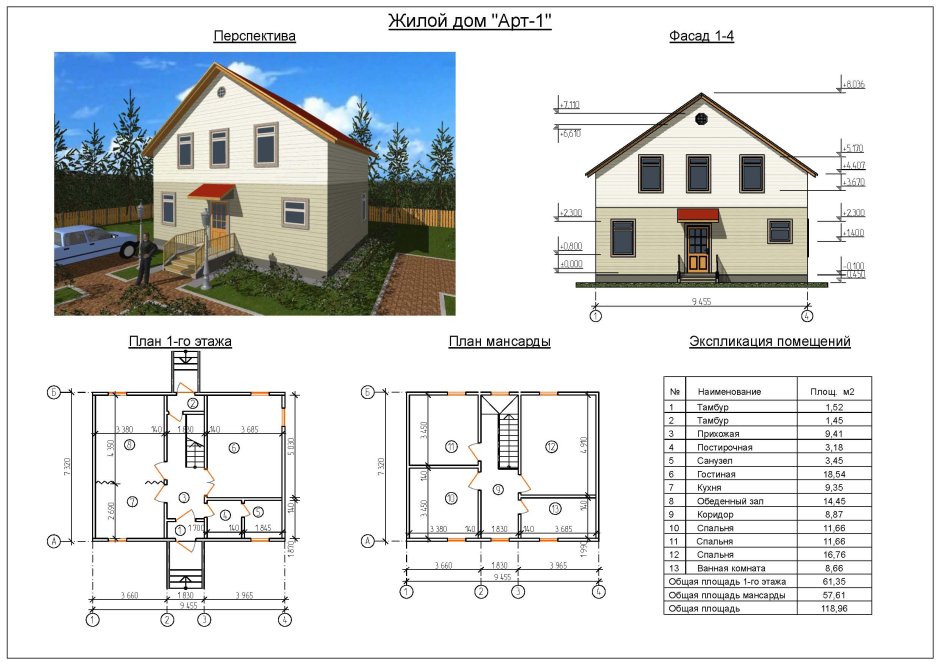 Проекты домов из газобетона с мансардой 10х10