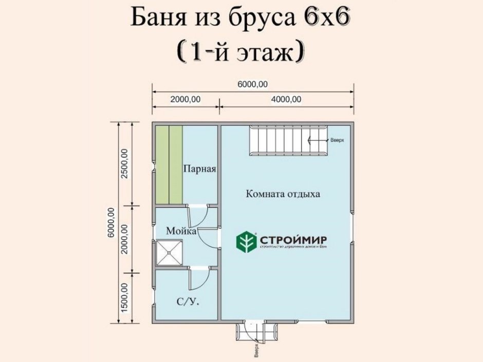 Баня с мансардой 6х6 из бруса планировка