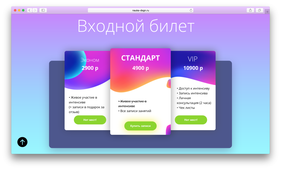 Спальня с панорамными окнами в доме