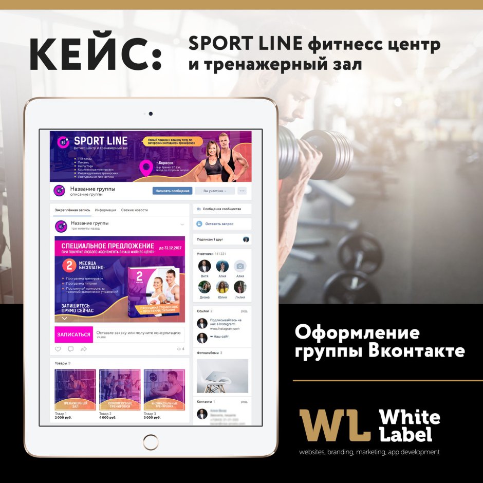 Светящиеся звездочки