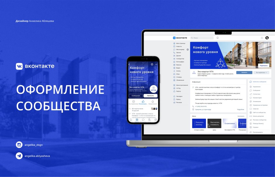 Деревянные откосы на окна