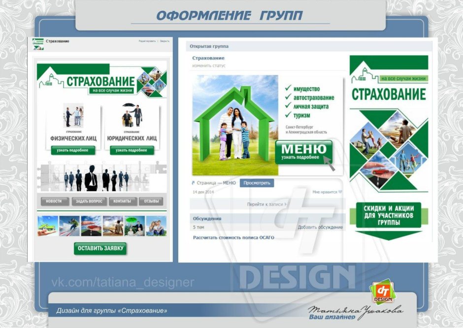 Красивые пластиковые окна изнутри