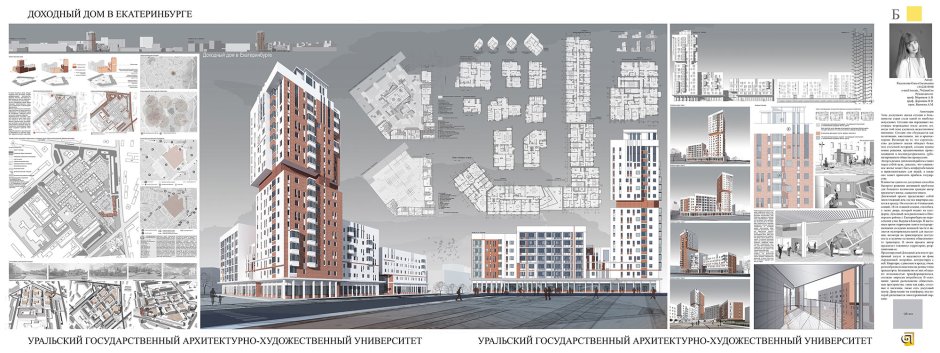 Многоэтажный жилой дом проект МАРХИ