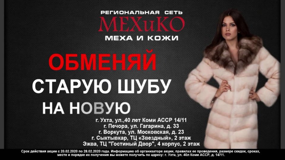 Декоративные камни для декора