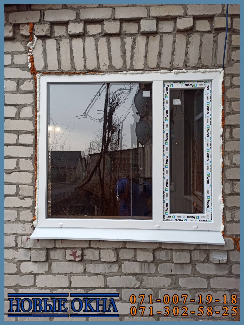 Пластиковые окна и двери б. у Шахтерск Торез Снежное продажа