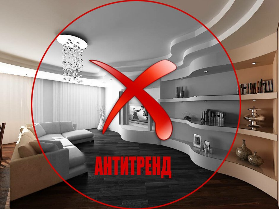 Интерьер гостиной