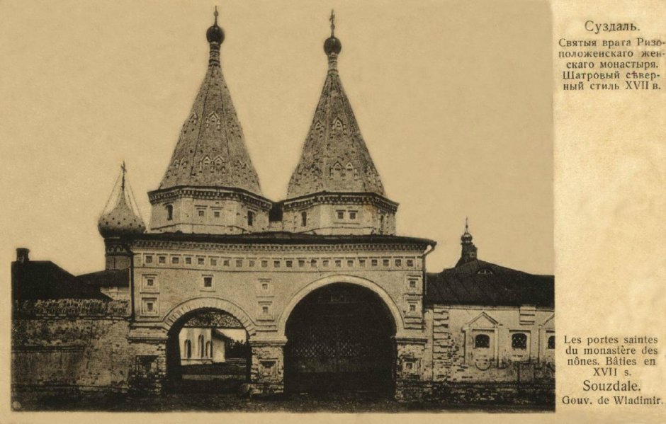 Дворец Волковых-Юсуповых в большом Харитоньевском переулке