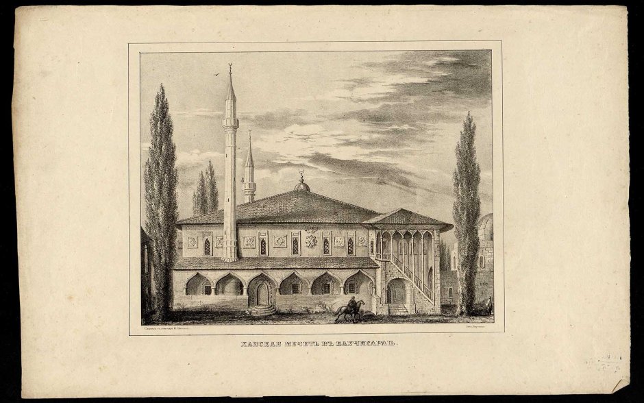 Ханский дворец Бахчисарай архитектура