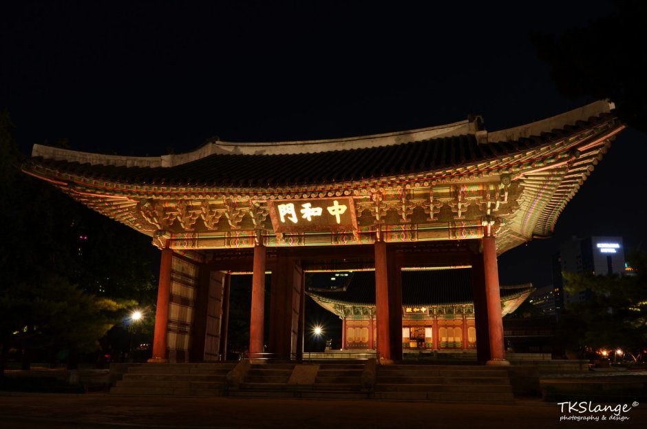 Дворец Токсугун в Сеуле