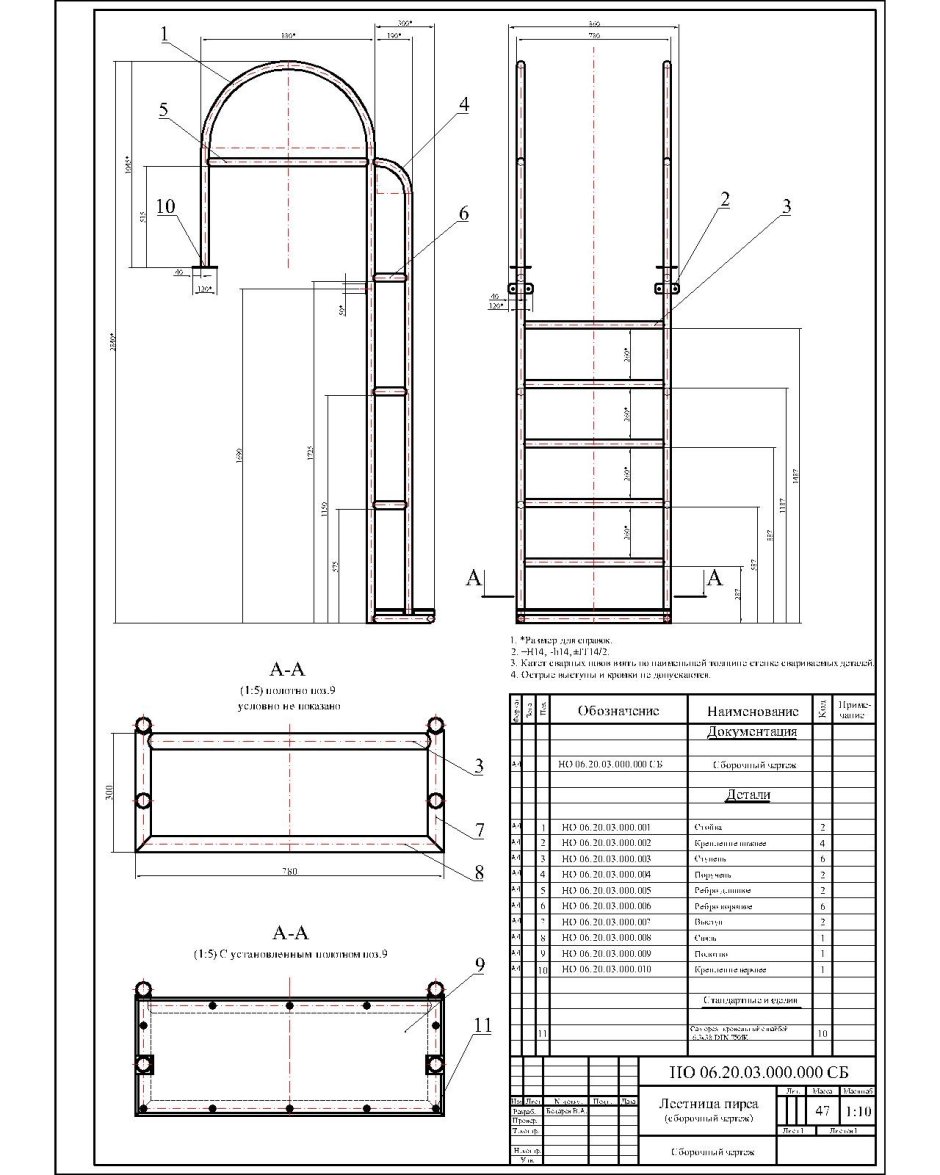 Лестница "Standard" 3 ступ.,"Luxe", AISI-304 (ps0106)