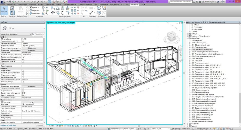 Steel Beams for Revit