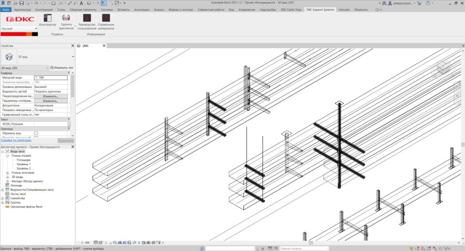 Autodesk Advance Steel 2017