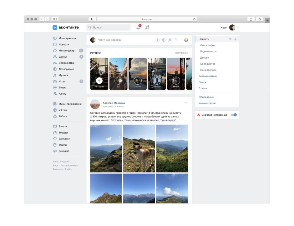 Размер поста в ВК
