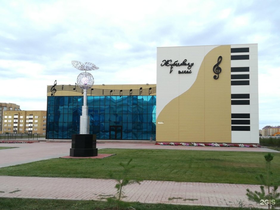 Дворец бракосочетания фасад Алматы