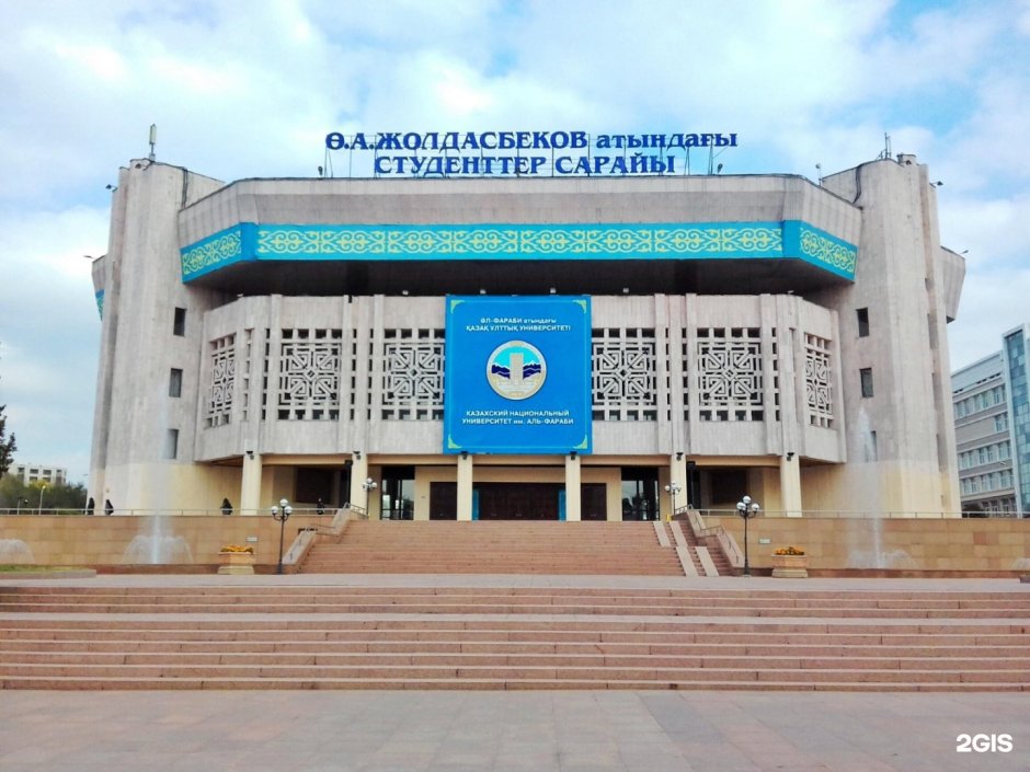 Оренбург Киргизская школа